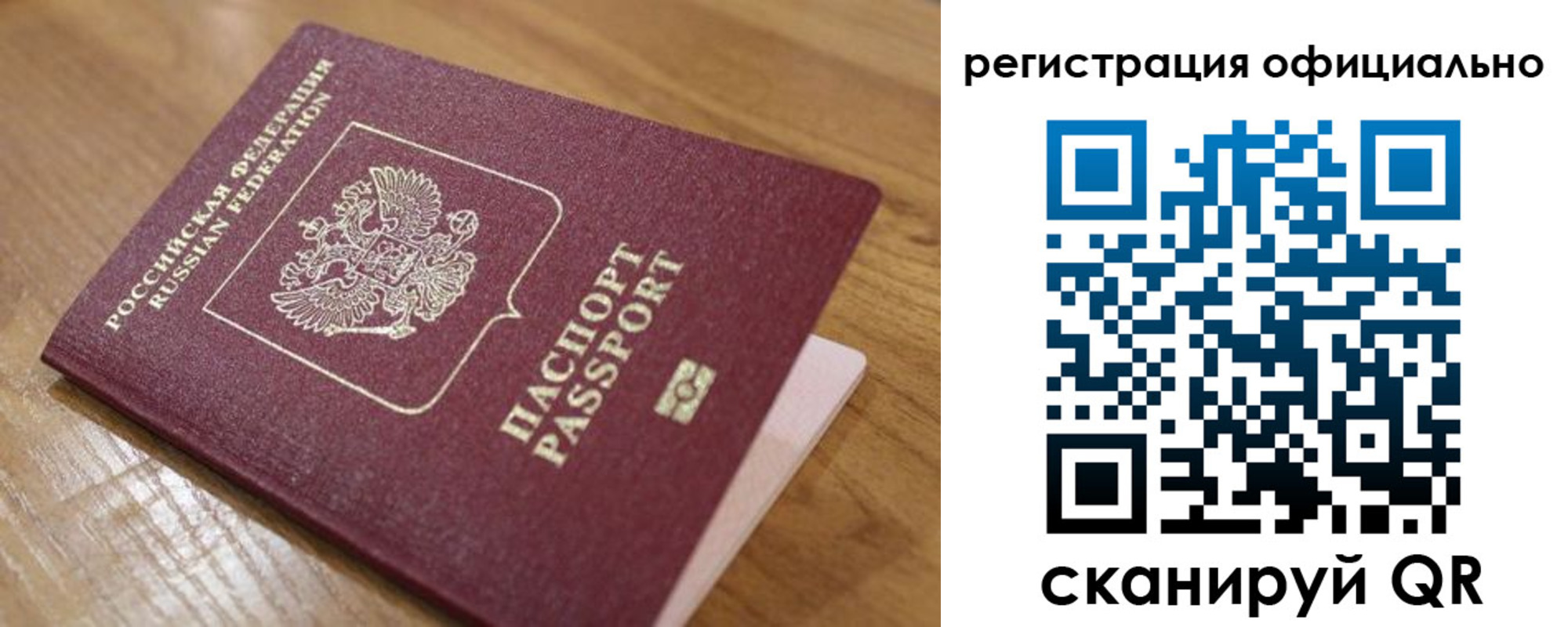 регистрация для дет. сада в Снежинске