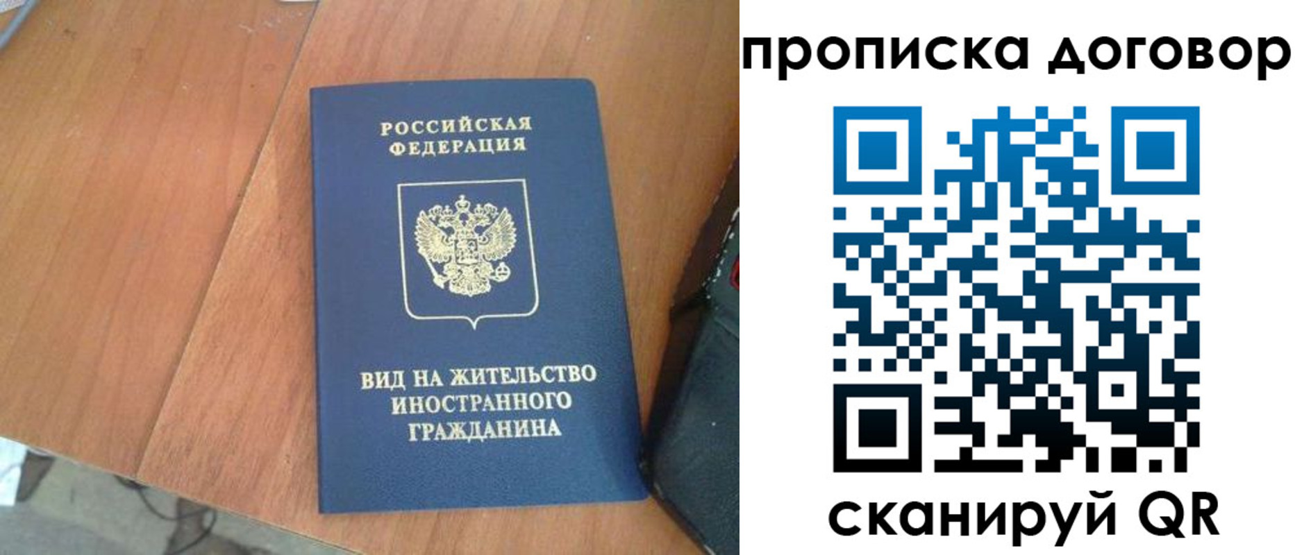 регистрация для школы в Снежинске