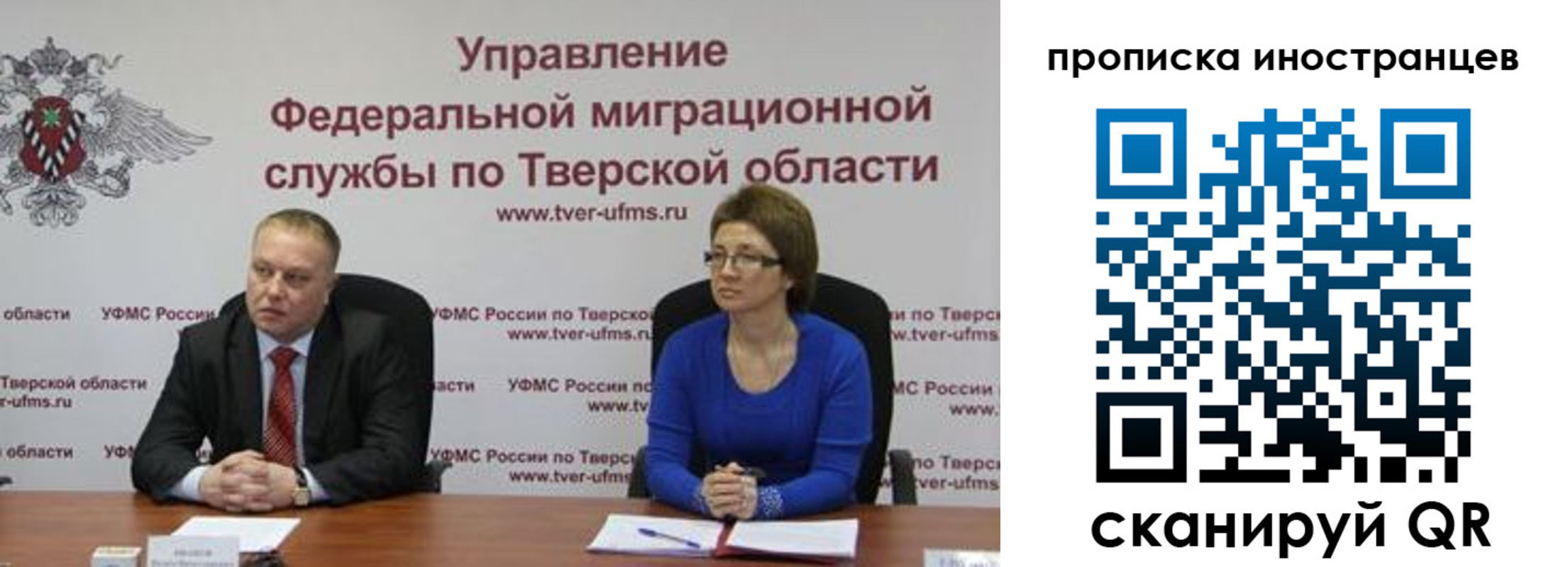 прописка паспорт в Снежинске