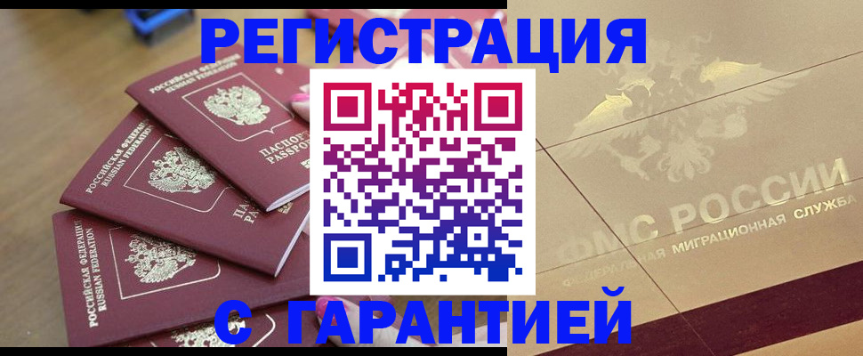 пропишу в квартире в Снежинске